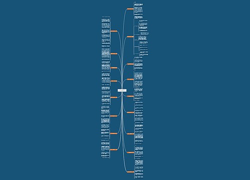 三年级作文百香果通用17篇