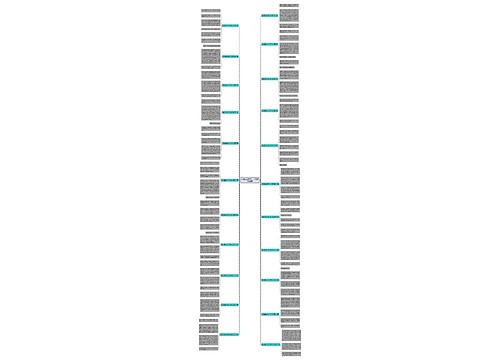 我的爸爸作文150作文精选22篇