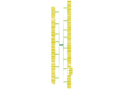 那一刻什么最美作文1000字优选15篇