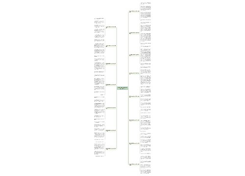 四年级学踢足球作文300字作文共15篇