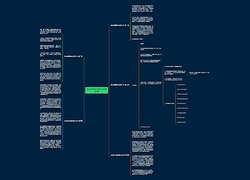 新加坡禁烟的规范文件精选5篇 新加坡禁烟的规范文件精选5篇
