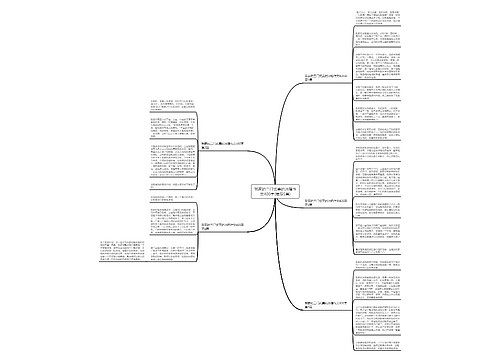 我家的三门式美的冰箱作文400字(推荐5篇)