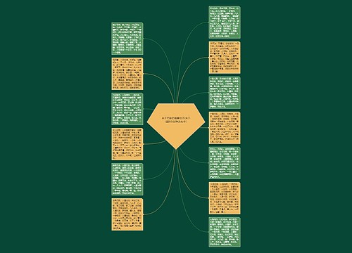 关于无缘的唯美句子(关于遇到你的唯美句子) 关于无缘的唯美句子(关于遇到你的唯美句子)