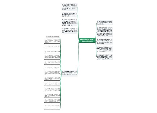 晚安的句子说说心情(关于晚安的心情短说说) 晚安的句子说说心情(关于晚安的心情短说说)