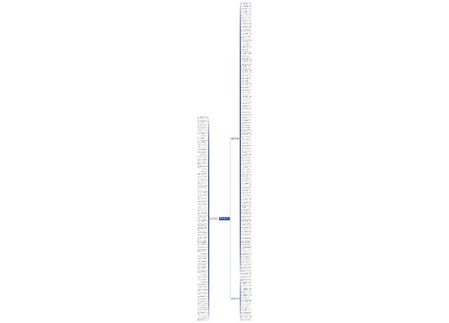 温暖的句子200字精选170句