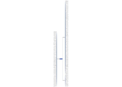 温暖的句子200字精选170句