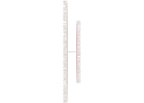 在字写句子精选152句