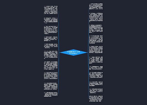 句句精髓经典句子【经典句子句句穿心】 句句精髓经典句子【经典句子句句穿心】
