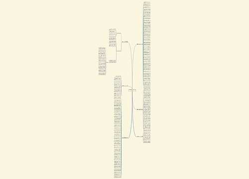 领导班子任命简报范文通用6篇 领导班子任命简报范文通用6篇