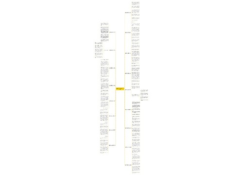 糖果节作文600字(通用17篇) 糖果节作文600字(通用17篇)