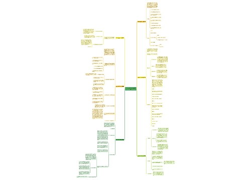 2016纪检工作计划通用6篇