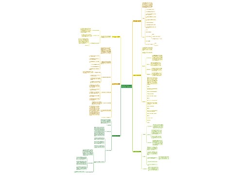 2016纪检工作计划通用6篇