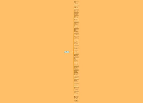 氓沉溺于爱情句子精选75句