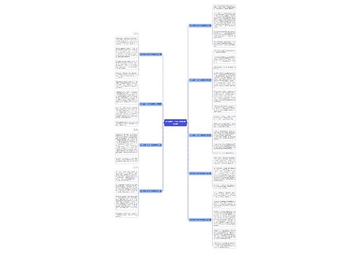 作文推荐一本好书青铜葵花9篇 作文推荐一本好书青铜葵花9篇