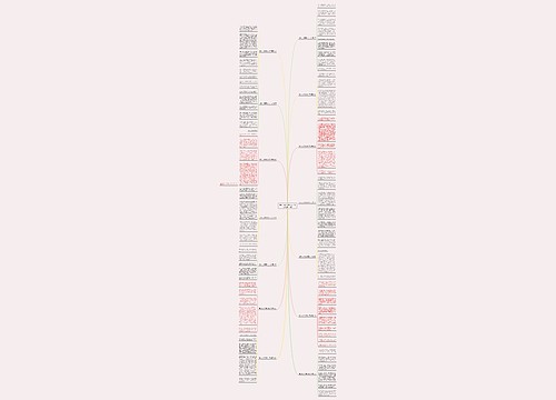 我的心儿怦怦跳作文576字(汇总14篇)