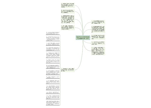 励志早安打卡语录简短(每天正能量早安语一句话) 励志早安打卡语录简短(每天正能量早安语一句话)