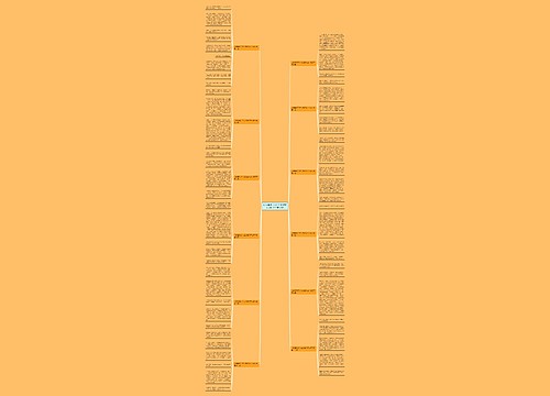 以我懂得了什么为题作文化400字推荐12篇