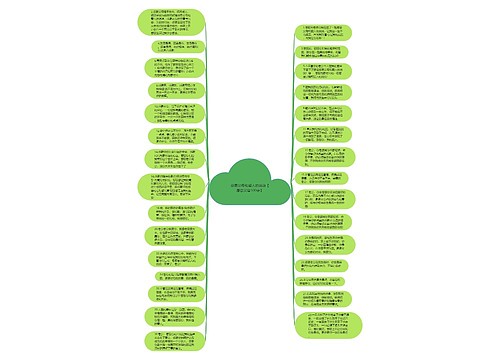感恩父母和爱人的说说【感恩父母100字】 感恩父母和爱人的说说【感恩父母100字】