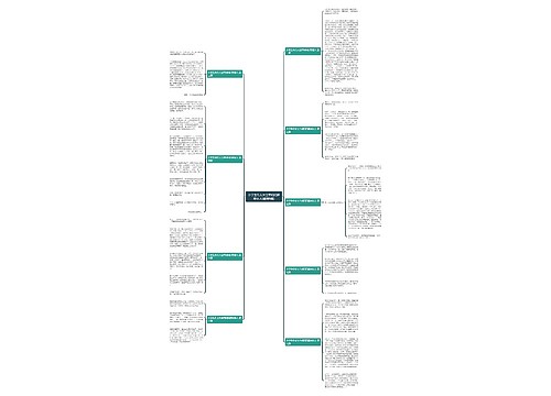 小学生作文大全帮妈妈招呼客人(通用9篇) 小学生作文大全帮妈妈招呼客人(通用9篇)