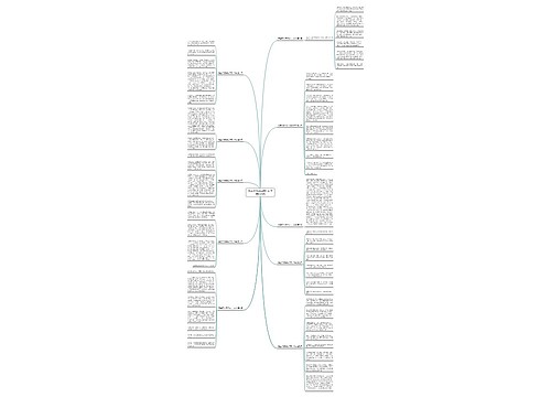 最喜欢的妈妈作文200字精选10篇 最喜欢的妈妈作文200字精选10篇