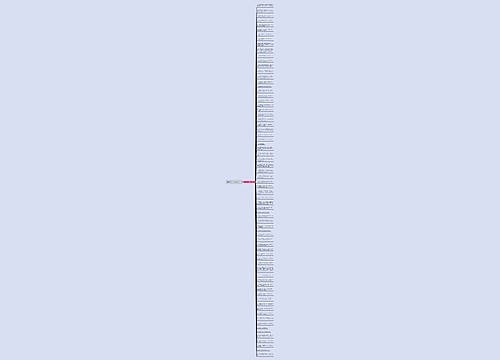 用固执造句子精选72句