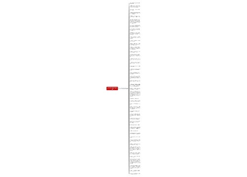 先伤心后快乐的句子精选46句