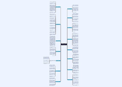 体育课200字的作文通用15篇