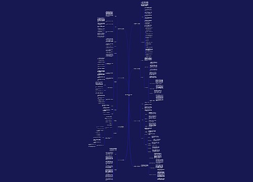 数学备课的工作计划表(共8篇) 数学备课的工作计划表(共8篇)