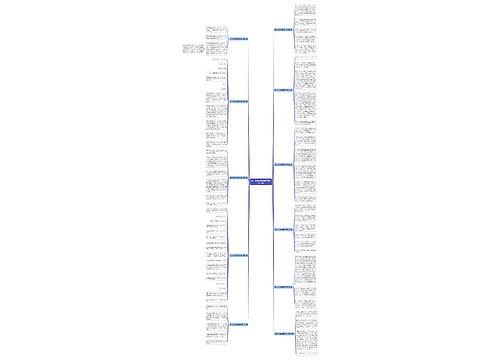 关于小孔雀跳舞的作文优选11篇 关于小孔雀跳舞的作文优选11篇