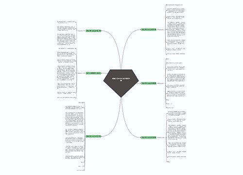 保险公司自荐信范文通用6篇