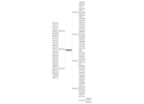 那眼神触动了作文500字作文推荐7篇