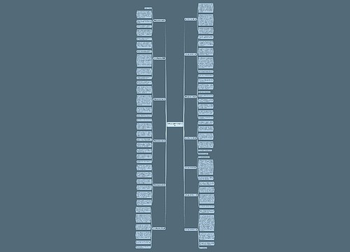 有关公园山的作文(精选13篇)