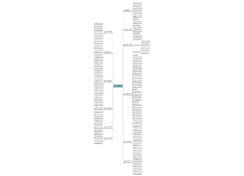 小学生关于新疆风景作文500字优选12篇