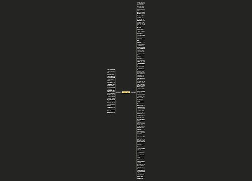 宁死不屈句子精选84句