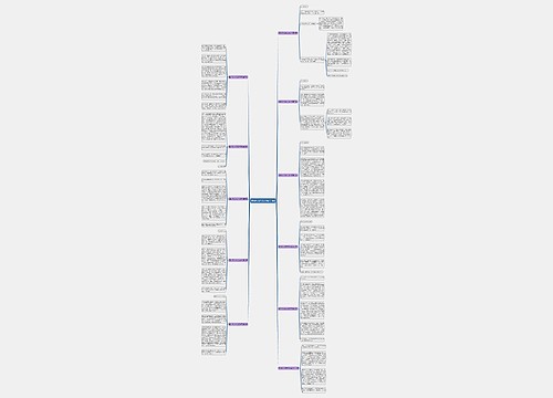 智斗坏人作文200字(11篇)