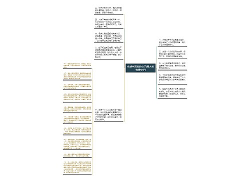伤感有深度的句子(最火的伤感句子) 伤感有深度的句子(最火的伤感句子)