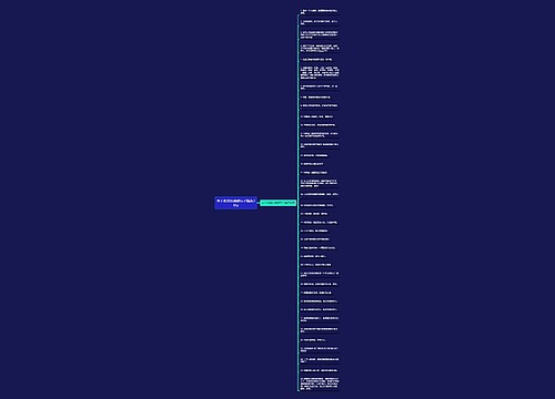 关于逛街的幽默句子精选38句