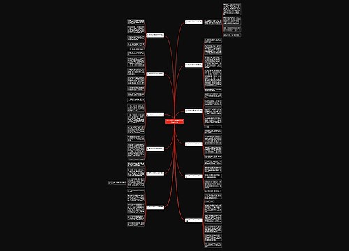 令人难忘的小秘密作文400字共12篇