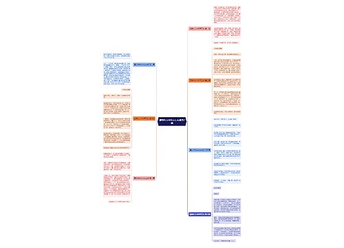 请我作文400字左右通用7篇 请我作文400字左右通用7篇