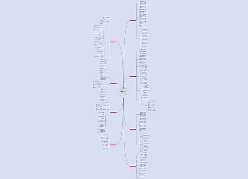 线上教学音乐组工作计划(合集8篇)