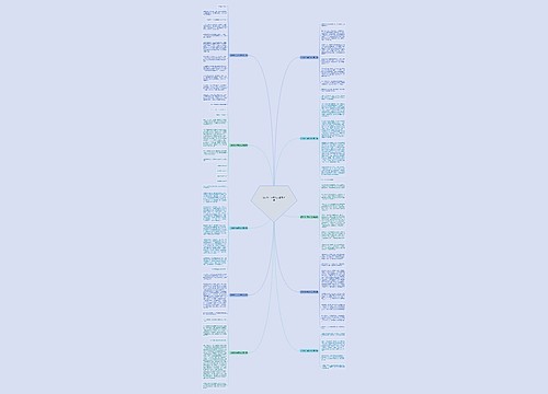 打排球一年级作文通用10篇