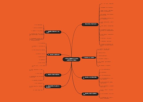 小区业主温馨句子(小区业主团结的句子励志) 小区业主温馨句子(小区业主团结的句子励志)