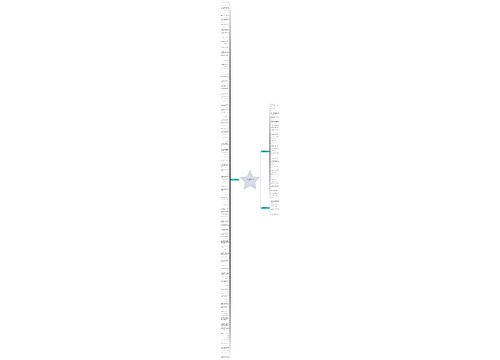 文中用哪些表示时间的句子精选192句