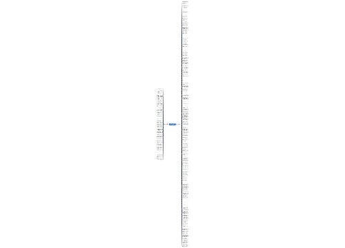 爱越深伤越深句子精选160句