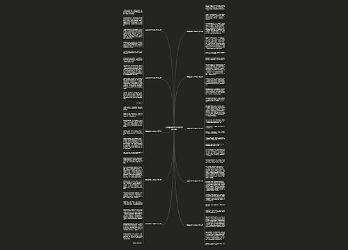 我的爸爸作文400初中精选10篇