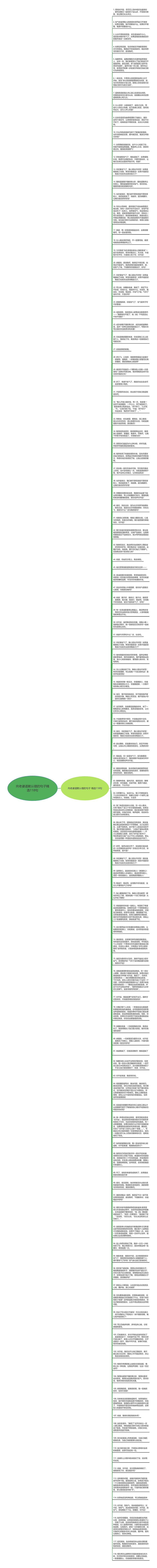 向老婆道歉认错的句子精选118句