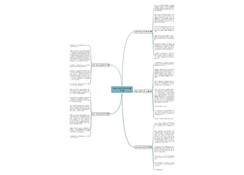 我的小树苗500字作文精选5篇 我的小树苗500字作文精选5篇