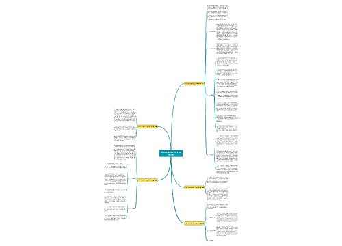 2022铁路护路工作计划(共5篇) 2022铁路护路工作计划(共5篇)