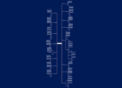 户口迁移申请书范文(优选十六篇) 户口迁移申请书范文(优选十六篇)
