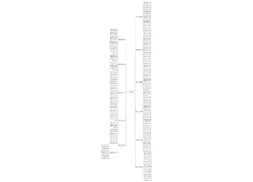 收获成长初中作文700字推荐11篇